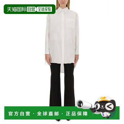 自营moschinoFringe-Detail Poplin Shirt With Classic Collar -