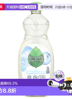 香港直发第七代,洗洁精，Free & Clear，19 液量盎司（561 毫正品