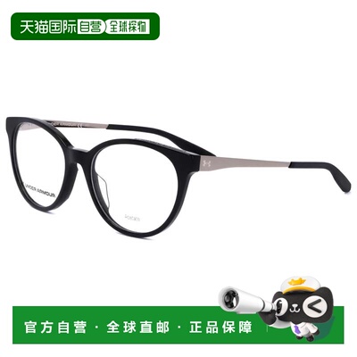 自营Under Armour Unisex Black 52mm Opticals - black 美国奥莱