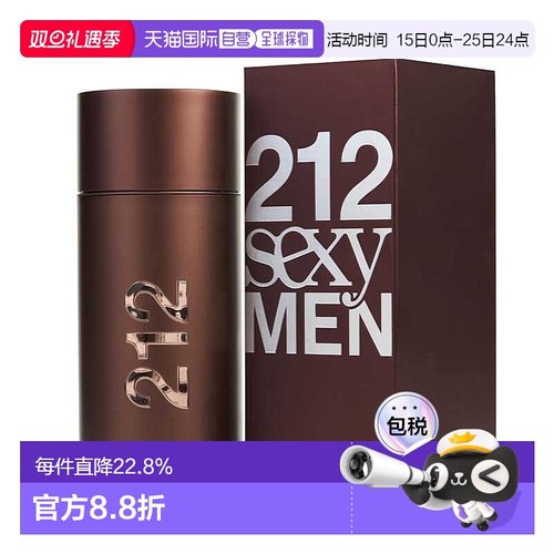 美国直邮赫芮亚 212性感男士 香水 100ml正品淡香