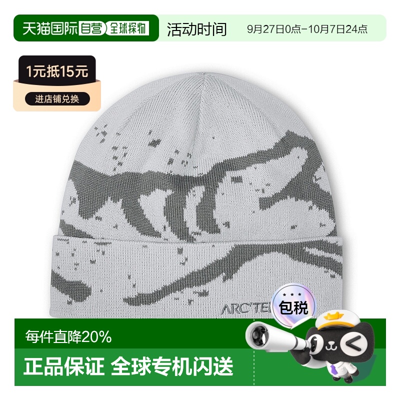 1h可退 加拿大直邮始祖鸟Grotto Toque轻户外运动洞穴保暖帽