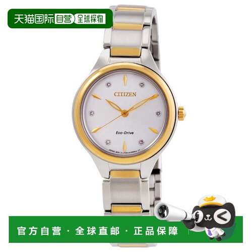 美国直邮citizen/西铁城 休闲手表 【付后1h可退】