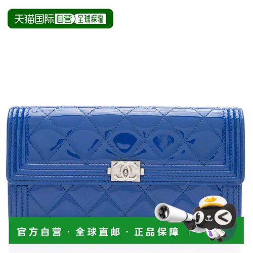 自营Chanel Patent Leather Boy Continental Wallet - black 美