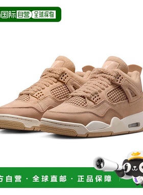 自营Womens Air Jordan 4 Retro_Hemp/Lt Orewood Brn - brown 美