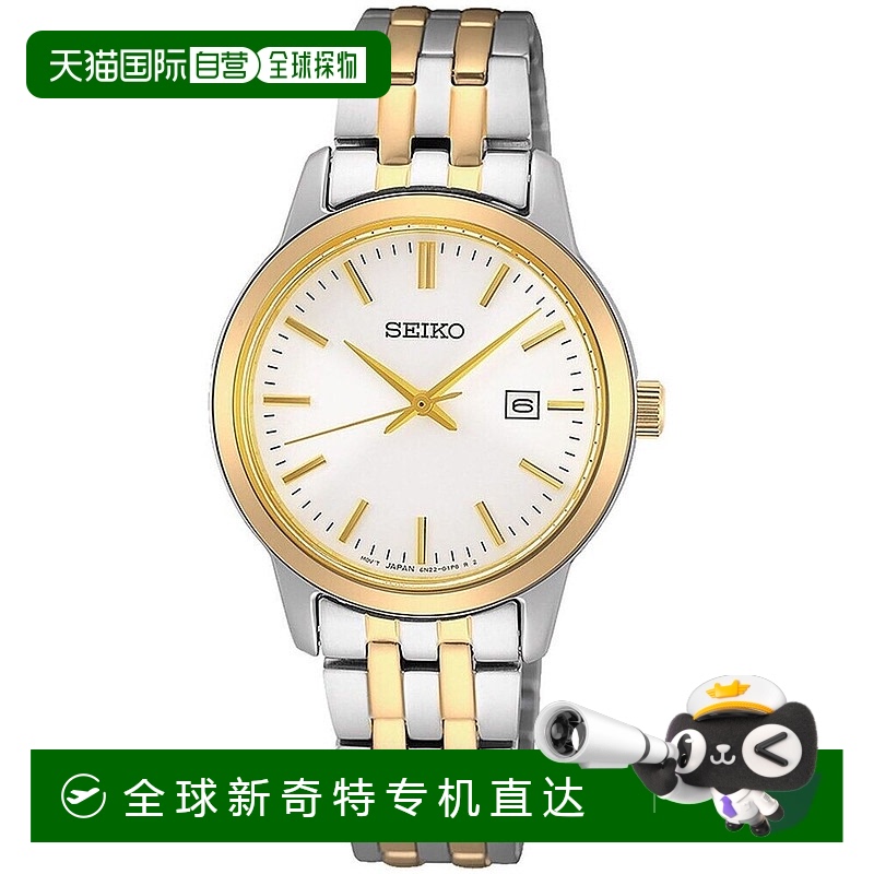自营 seiko精工女式经典白色表盘手表-白色 【美国奥莱】直发