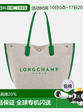 香港直邮Longchamp珑骧织物大号托特包ROSEAU系列亚麻色