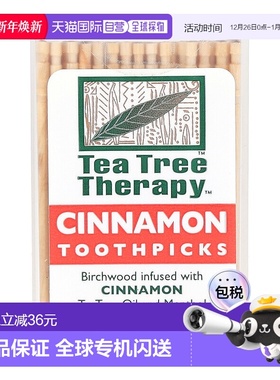 香港直发Tea Tree Therapy肉桂牙签桦木清新口气健康安全100支
