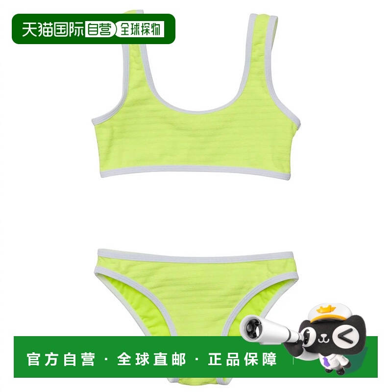 自营 snapper rockTween女孩Zest Crop比基尼套装，柠檬色 美国奥