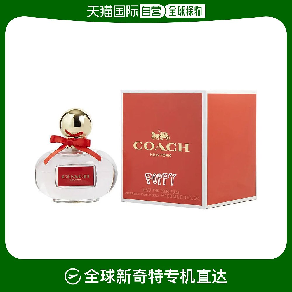 美国直邮COACH蔻驰花香女士浓香水EDP持久留香馥郁芬芳彰显100ml 彩妆/香水/美妆工具 香水 原图主图