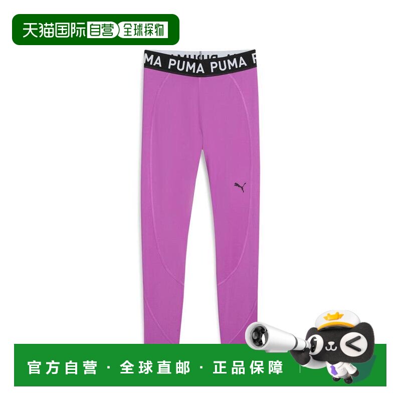 1h可退 【美国直邮】puma/彪马 女士 打底裤运动紧身裤