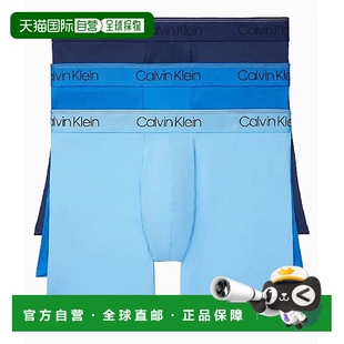 calvin 青蒿蓝 klein男式 海军蓝 天堂 3件套微弹力平角内裤 自营