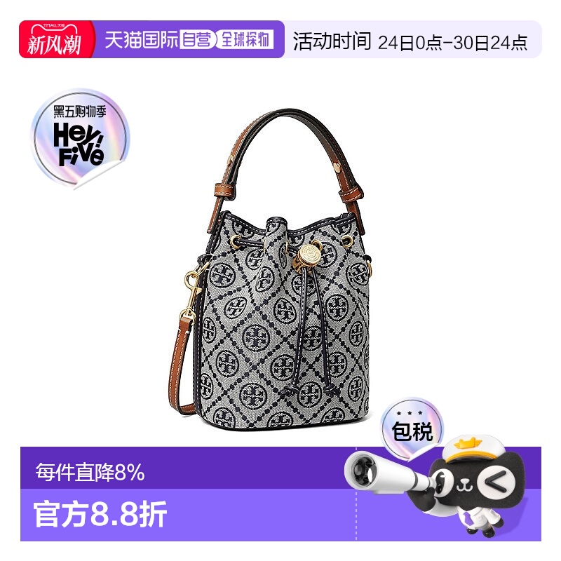 TORY BURCH汤丽柏琦单肩女包T Monogram Mini Bucket Bag