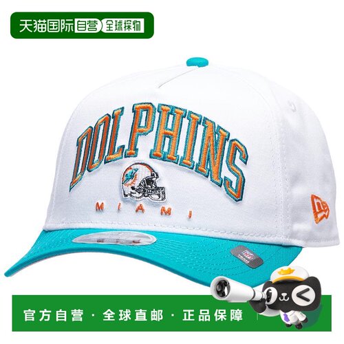 【美国直邮】new era  帽子遮阳帽