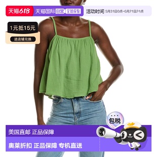 自营Chaser Gauze Tropical Top - green 美国奥莱直发吊带背心