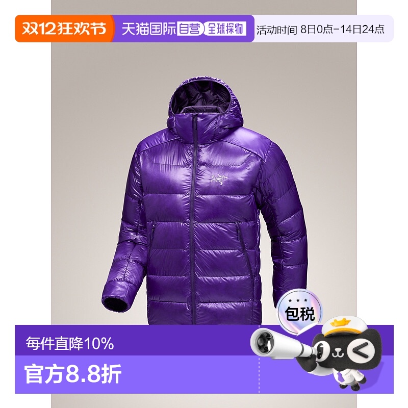 加拿大直邮始祖鸟Cerium SV Hoody男士轻保暖羽绒服