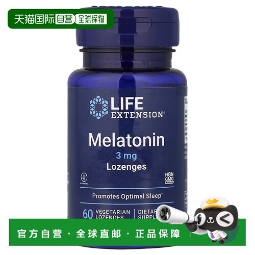 香港直发life extension褪黑素含片促进优质睡眠60片