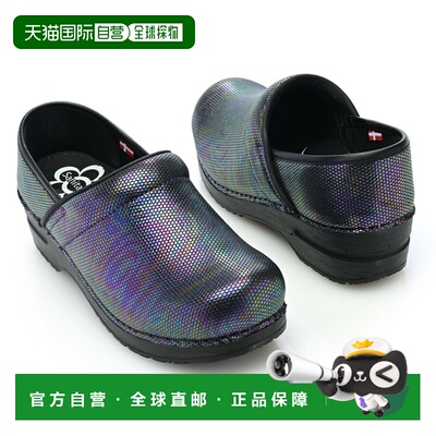自营Sanita Avon虹彩压花皮革防滑木屐-多色 美国奥莱直发