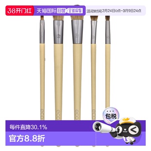 自营｜Ecotools日常定妆眼部化妆刷套装5件套古典烟熏妆情人正品