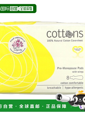 香港直邮Cottons,全天然棉质覆盖层，护翼更年前期护垫，8 片正品