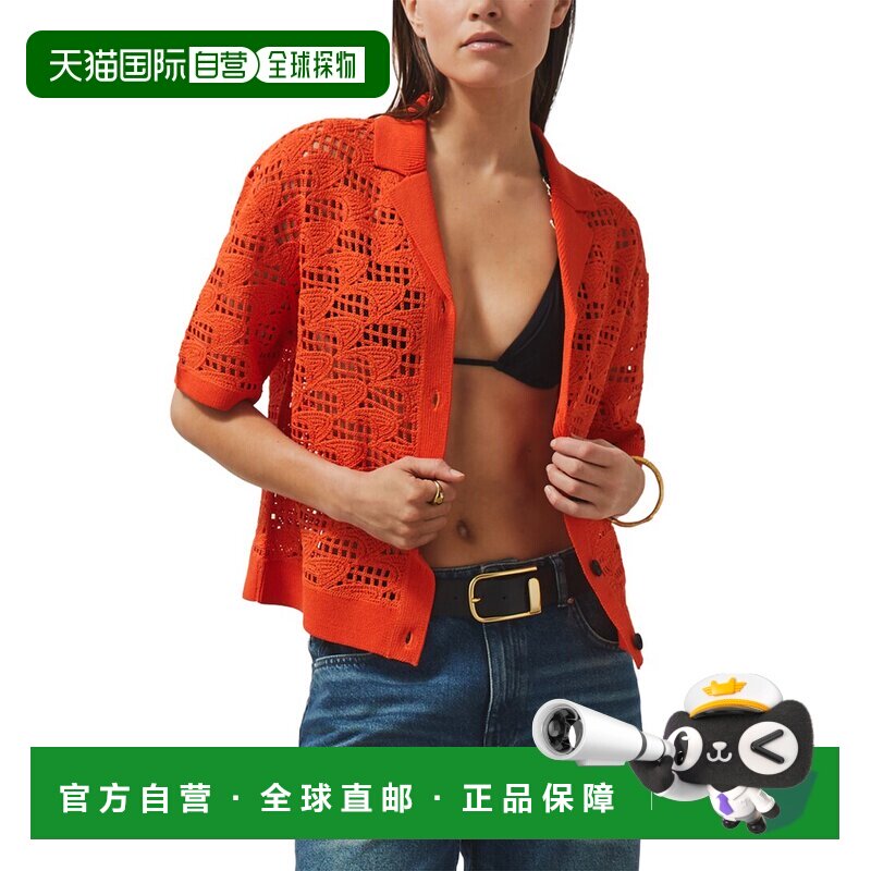 自营reissReess花钩针古巴t恤-木瓜 美国奥莱直发