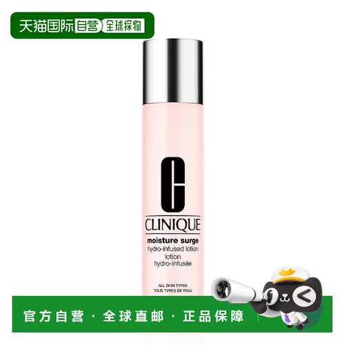 香港直邮Clinique 倩碧 水磁场粉水200ml正品