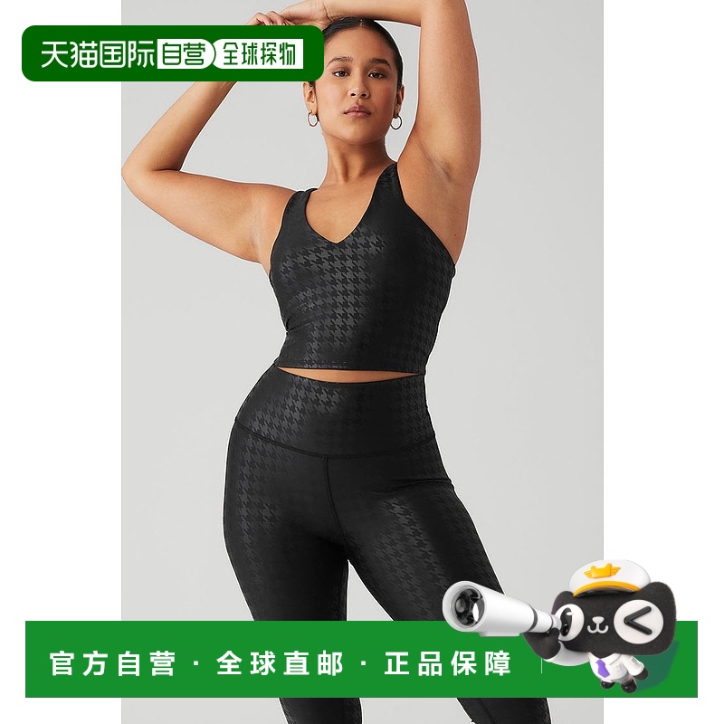 1h可退 美国直邮AloYoga瑜伽Airlift系列女士运动背心W9618R