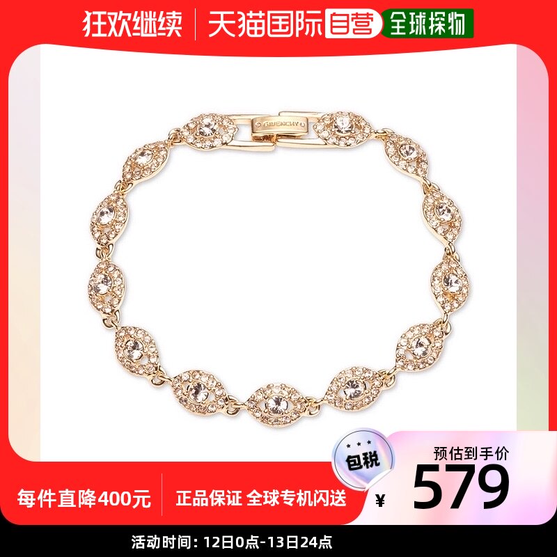 【美国直邮】givenchy 通用 手镯纪梵希礼遇