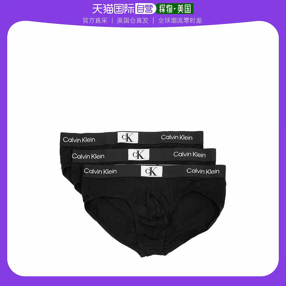 【美国直邮】calvin klein 男士 内裤