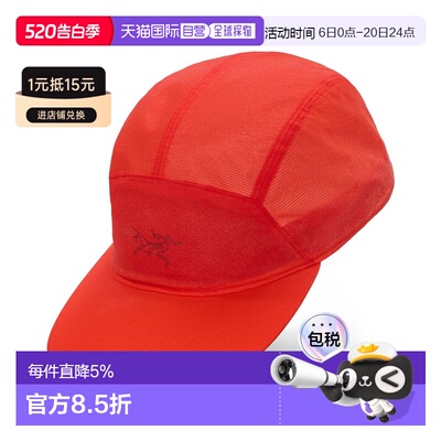 美国直邮Arc'teryx Aerios 5 Panel Cap 快干五片式跑步帽