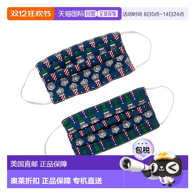 自营 Roller Rabbit Jolly Nite Mask, Set of 2 - blue 美国奥莱