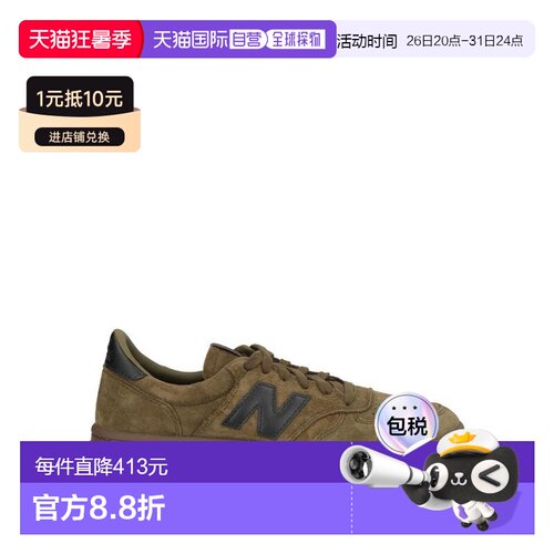 1h可退 【美国直邮】new balance 男士 休闲鞋
