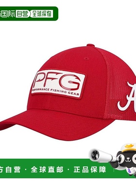 1h可退 【美国直邮】哥伦比亚|男士 Crimson Alabama Crimson Tid