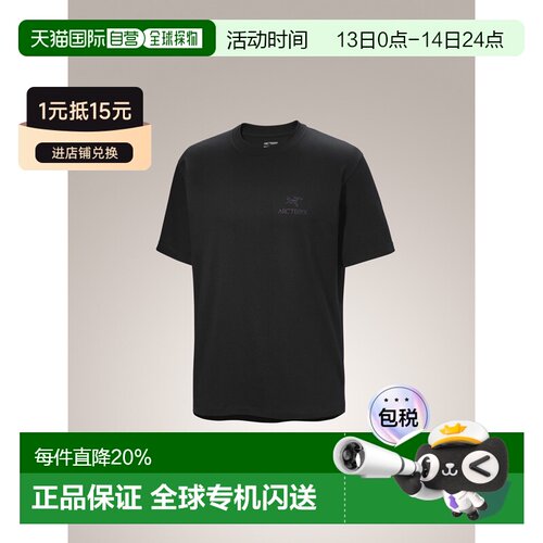 加拿大直邮Arc'teryx Kragg SL 棉质短袖T恤（男款）