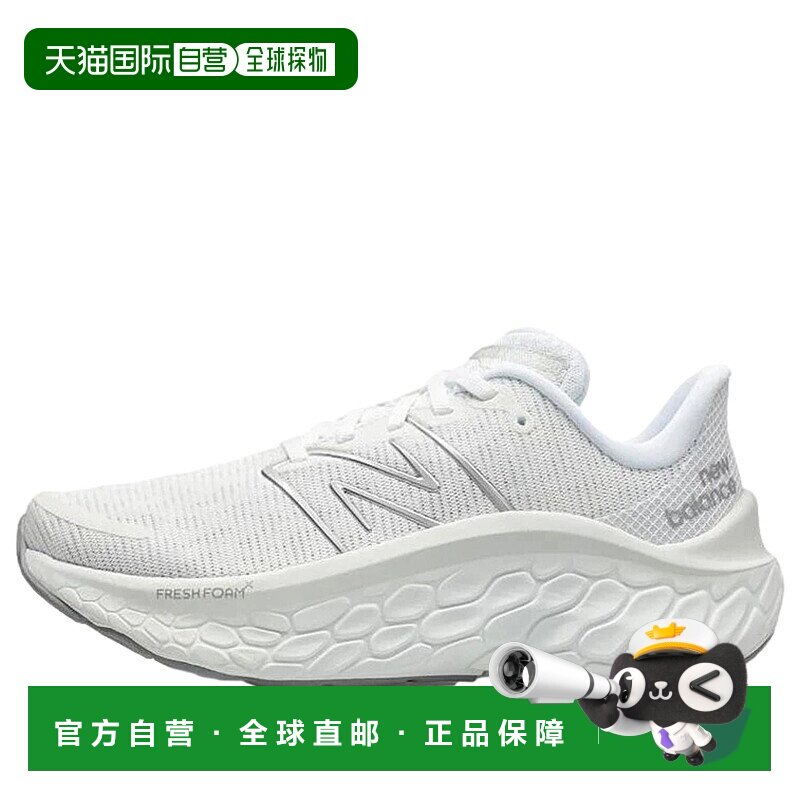 自营New Balance Fresh Foam X Kaiha Road V1 White / Quartz Gr