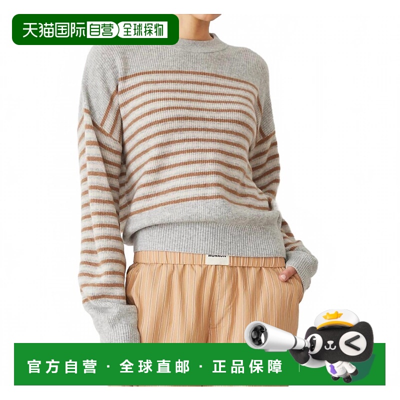 自营 monrow羊毛羊绒条纹毛衣，麻灰色焦糖色 美国奥莱直发