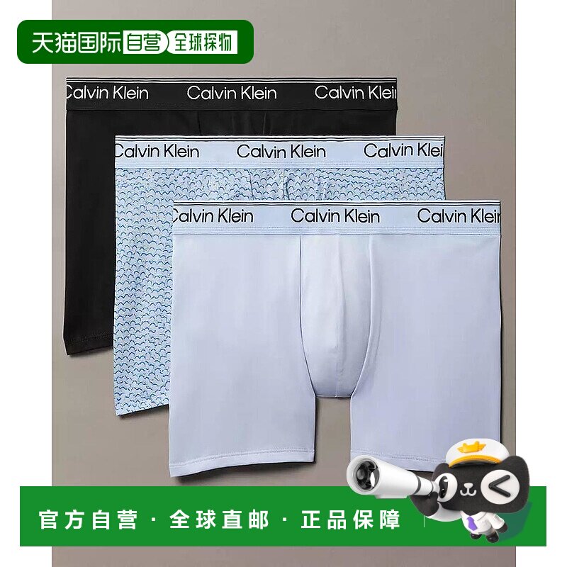 1h可退 【美国直邮】calvin klein 男士 内裤凯文克莱