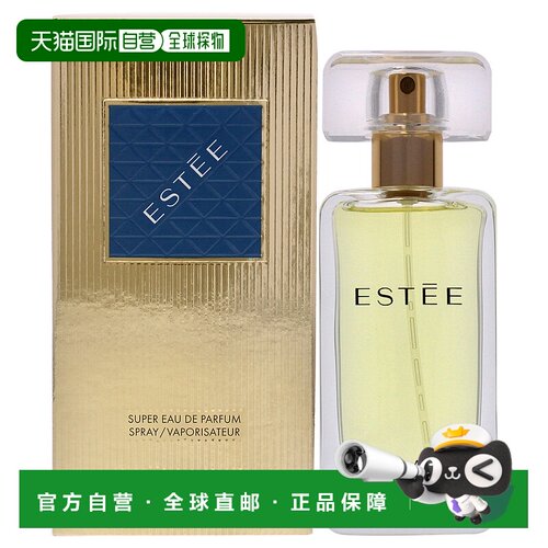 美国直邮Estee Lauder雅诗兰黛女士香水50g 留香持久高级香正品