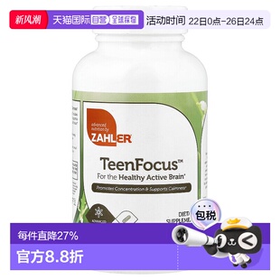 香港直發zahler富含維生素B12強化注意力幫助舒緩90粒