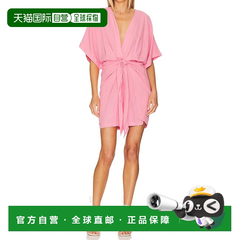 自营 young fabulous & brokeWilla 弗拉门戈裹身裙 - 弗拉门戈