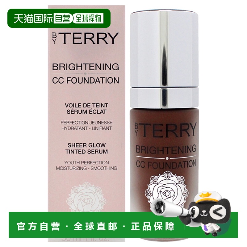 美国直邮By Terry泰芮光彩CC粉底-8N深中性女士粉底液30ml8N正品