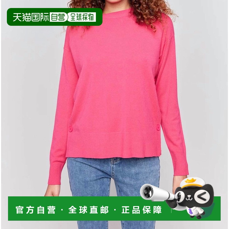自营 charlie bSweater With Side Buttons In Magenta - magenta