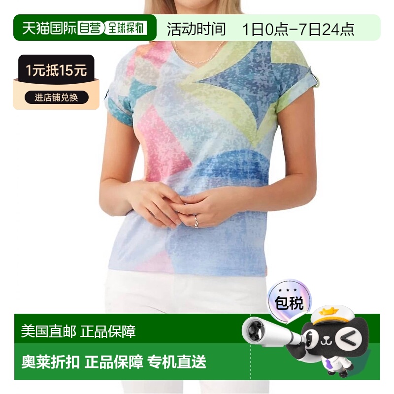 自营 fdjV Neck Short Sleeve Top In Painted Tile - painted ti