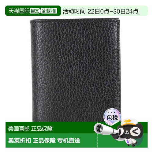 自营orcianiTextured Leather Vertical Wallet - black 美国奥莱