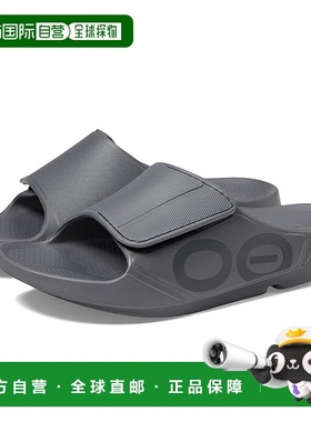 1h可退 香港直邮潮奢 OOFOS 男士 OOahh Flex 运动凉鞋 grey灰色