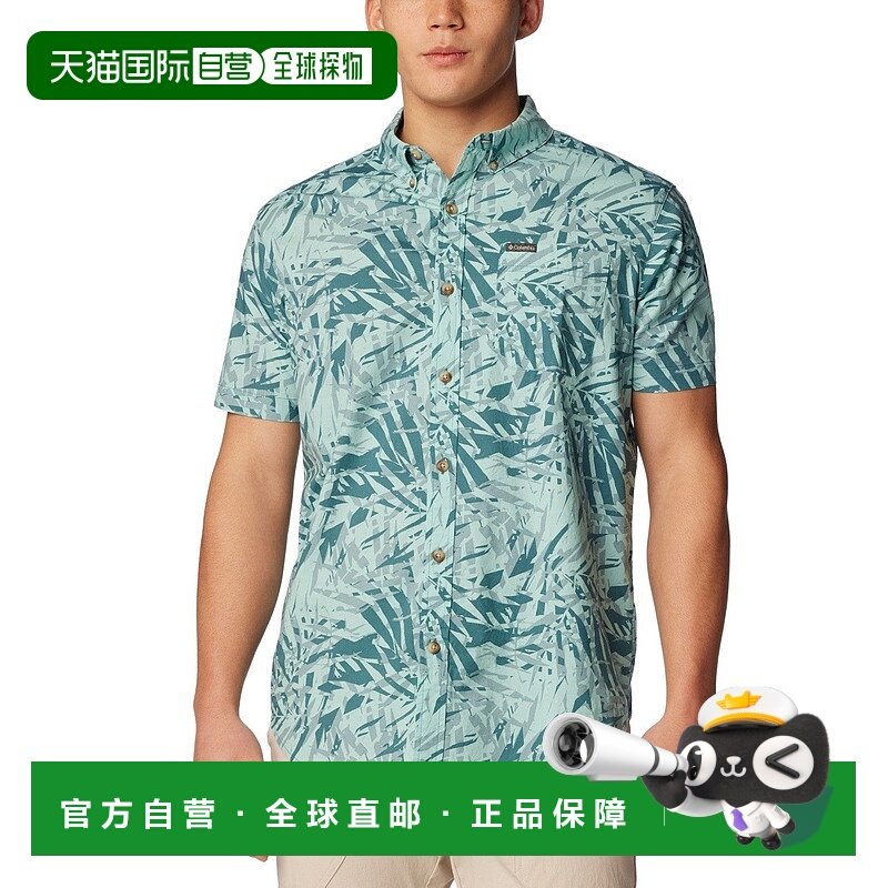 自营Columbia Rapid Rivers男式Cloudburst染料棕榈印花纽扣衬衫F