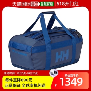 Helly 50L 男士 Scout 海丽汉森 旅行袋 香港直邮潮奢 HYH Hansen