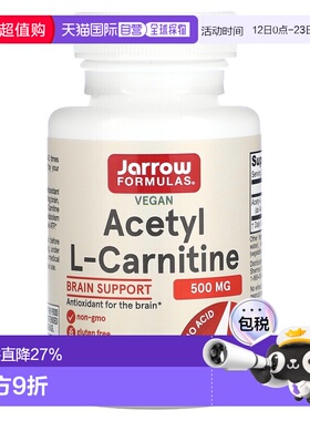 香港直发JARROW杰诺左旋肉碱乙酰L 肉碱素食胶囊500μg60粒