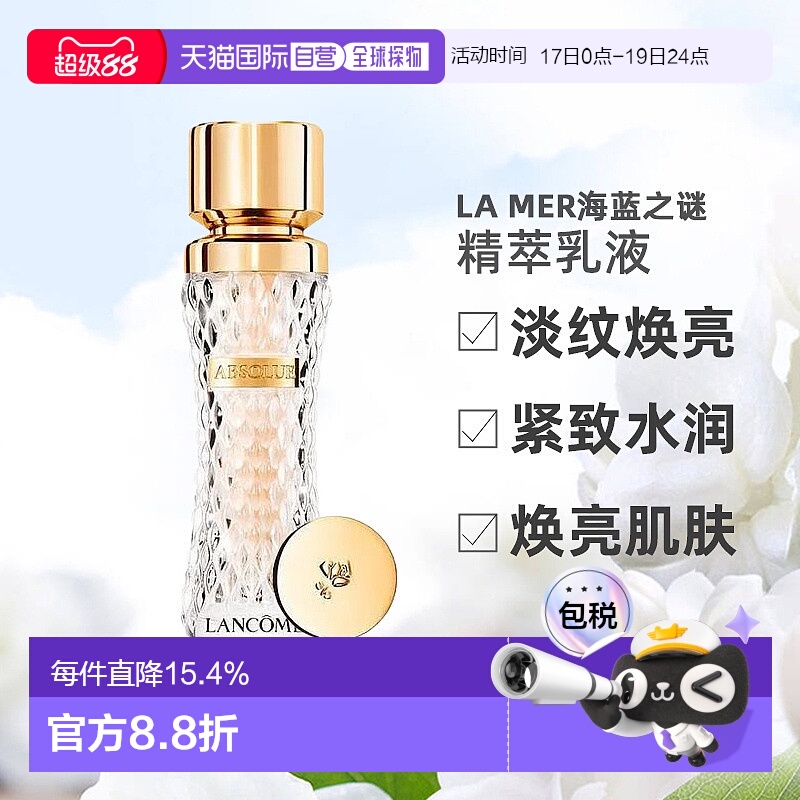 香港直邮lancome兰蔻菁纯粉底液细腻服帖滋润干皮油皮35ml新款