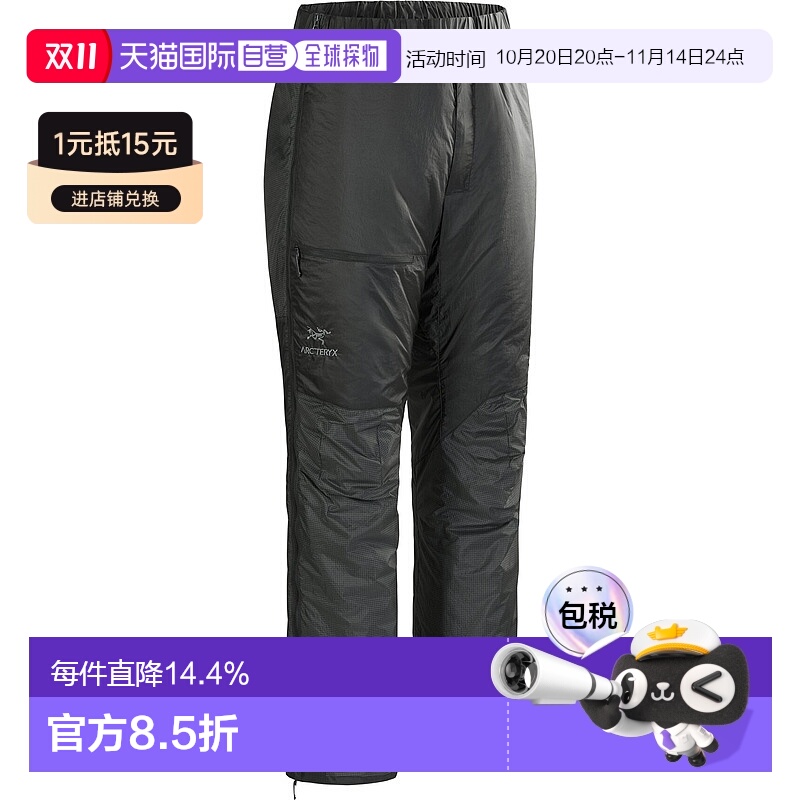 1h可退 加拿大直邮始祖鸟Nuclei Pant男士户外登山耐磨攀登休闲裤