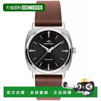 1h可退 【美国直邮】movado/摩凡陀  休闲手表